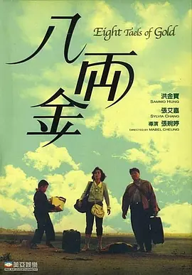 破音的歌手