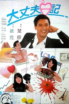 国产3区